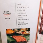 京懐石 美濃吉 - 