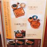 京懐石 美濃吉 - 