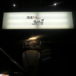 Iyashiya - 酒菜＆Kichen IYASHI屋