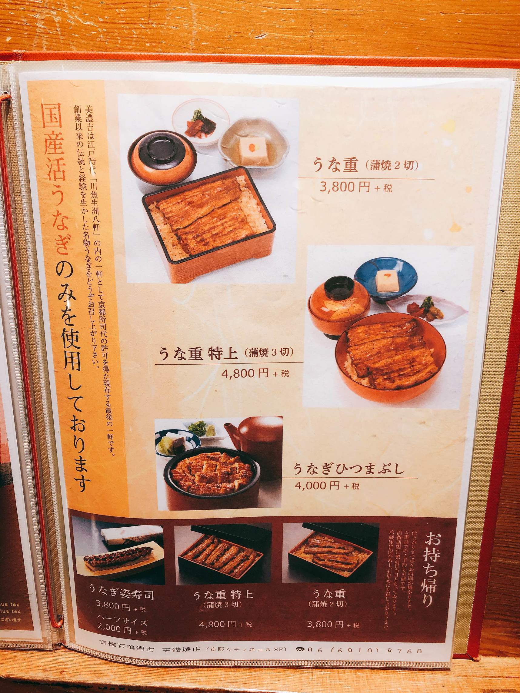 メニュー写真 京懐石 美濃吉 天満橋店 みのきち 天満橋 京料理 食べログ メニュー写真 京懐石 美濃吉 天満橋店 みのきち 天満橋 京料理 食べログ
