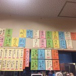 ふる里うどん  - 参考までにメニュー