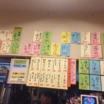 ふる里うどん  - しっぽくは冬のみです
      いろいろ種類あります