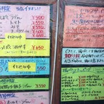 ふる里うどん  - 仕込み中って書いてあるところが大将の素直なかわいさが出ております