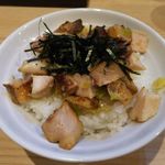 中村麺三郎商店 - ネギタレチャーシューご飯