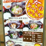 街のみなと まぐろパーク - 