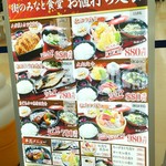 街のみなと まぐろパーク - 