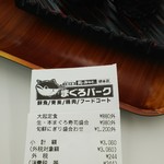 街のみなと まぐろパーク - 