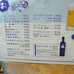 いせや - ドリンクメニュー
