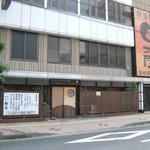 馳走 - お店