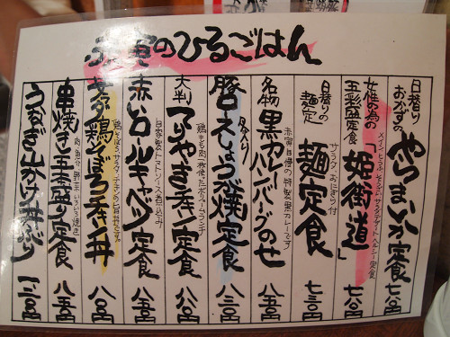 赤寅 name=