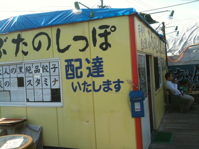 明野のテイクアウト餃子やさん By Mejipy 移転 餃子家 ぶたのしっぽ 高城 餃子 食べログ