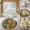 いのたに 本店