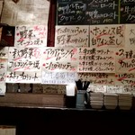 ビストロ シン 2 - 