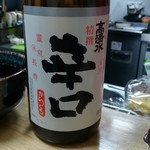 Sanukiudombutadommugi - 高清水一升瓶