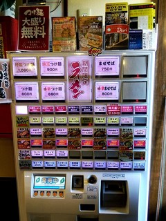 ラーメン うづまき - メニュー