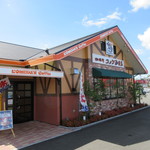 コメダ珈琲店 - コメダ珈琲加世田店