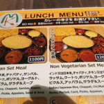 ミナミ キッチン - 