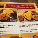 ミナミ キッチン - 