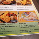 ミナミ キッチン - 