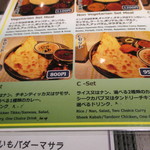 ミナミ キッチン - 