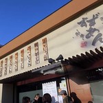 釜揚げうどん 鈴庵 - 