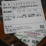 メゾンカイザー - メゾンカイザー