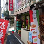 中国料理　楽宴 - 店舗外。