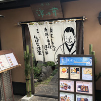 赤坂 津つ井 総本店 - 