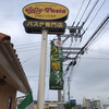 ジョリーパスタ ABLOうるま店