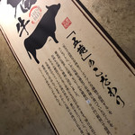 焼肉五苑 - 