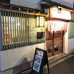 つる来 - ”つる来”の外観。