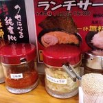 魂心家 - 卓上調味料