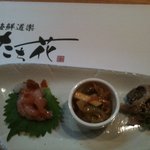 海鮮道楽たち花 - つきだし