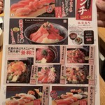 板前寿司 赤坂店 - 