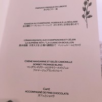 レ セゾン - 