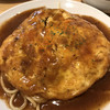 スパゲティ コモ