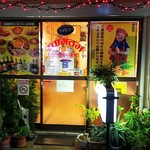 プルジャ ダイニング - 店の外観全体