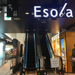 有機野菜&チーズ 夜景ダイニング KANDO - 