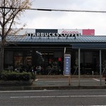 スターバックス・コーヒー - 店の外観　東から