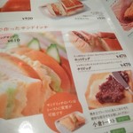 コメダ珈琲店 狸小路2丁目店 - 