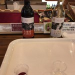 はこだてわいん 葡萄館 - 試飲あります。