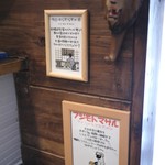 ねこにこ飯 - 決して暇を持て余すことは無い！