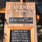 ラヴニュー - 営業時間