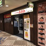 らーめん専門店 ぶぶか - 