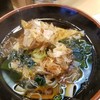 グル麺 名古屋下り(16・17番線)店