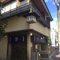 そば会席 立会川 吉田家 - 