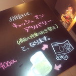 酒場ぁ ダイコン - お会計は　キャッシュ　オン　デリバリー