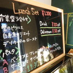 The Life Stock by HOKKAIDO LIFE DEPARTMENT - 今日のランチのメニューはお惣菜のショーケースの上に☆