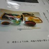 のれんと味 だるま料理店 のれんと味 だるま料理店