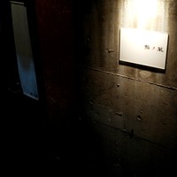 鮨ノ蔵 - 